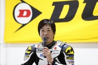 ダンロップ、北川圭一氏らによる初心者向け二輪サーキット走行会を新たに開催へ 画像