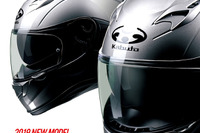 オージーケーカブト、新製品『カムイ-3』を初公開予定…大阪・東京モーターサイクルショー2019 画像