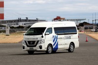 「遠く離れた人とドライブできる」日産×ドコモ、I2V技術の実証実験開始 画像