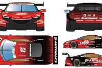 ARTA、SUPER GT出場マシンのカラーリング刷新…テーマは「弾丸」 画像