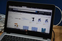 アマゾンのオンライン業販はモノタロウに勝てるのか?…IAAE 2019 画像