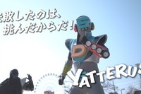 「失敗できるゆうえんち」、子どもたちのチャレンジ精神を応援…鈴鹿サーキットが動画公開 画像