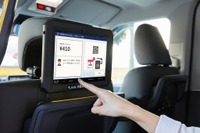 Japan Taxiの車載タブレットで、NTTドコモの「d払い」が可能に 画像