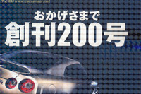 現行型のUカーを狙う あのクルマを半額で 画像