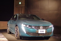 【プジョー 508 新型】日本でのデリバリー開始 417万円より 画像