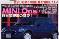 メルセデス・スペシャリストが手掛けた『スマート・カブリオ』試乗記 画像
