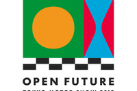 【東京モーターショー2019】テーマは「OPEN FUTURE」、未来の可能性が広がる場をめざす 画像