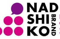女性の活躍を推進している「なでしこ銘柄」、2018年度はブリヂストンなど42社を選定 画像