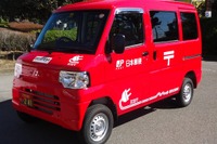 三菱、日本郵便の集配車に軽EV『ミニキャブ・ミーブ バン』1200台を納入へ 画像