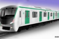 京都市営地下鉄烏丸線に新型車を導入へ…近未来的、華やかで雅に 2021年度末 画像