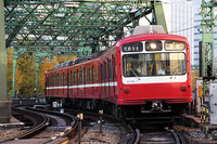 京急の「だるま」こと800形が6月中旬に引退へ…さよなら記念乗車券を発売 4月6日から 画像