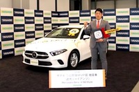 プロ野球2019年シーズン開幕、ヤナセMVP賞を今年も実施…巨人・阪神を対象に 画像