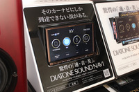 プロが語る DIATONE の魅力「“音”に興味を持った人を確実に満足させられる」 画像