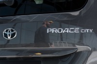 トヨタ、商用車の『プロエース・シティ』発表へ…PSAグループとの提携拡大 画像