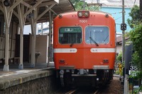 静岡県の岳南電車でも改元記念のフリー切符…富士山の形で平成から令和へ 4月27日から 画像