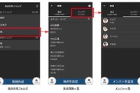 トラックカーナビ、複数ドライバー間での共有機能を拡充…地点情報にも対応 画像