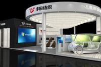 トヨタ紡織、中国で企画・開発・製造した製品を出展へ…上海モーターショー2019 画像