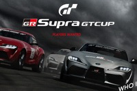 トヨタのeスポーツ「GR スープラ GT カップ」、世界12サーキットで開催へ…富士や鈴鹿が舞台に 画像