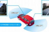 カロッツェリア、2カメラタイプなど新型ドラレコ7機種発売へ 「ナイトサイト」で夜間撮影対応 画像