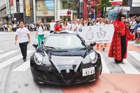 アルファロメオ、LGBTイベント「東京レインボープライド」を先導　パレード参加者募集中 画像