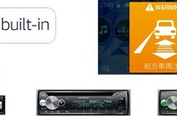 パイオニア、スマートフォンリンク対応モデルに新機能を追加へ…Amazon Alexaやドライビングサポートアイに対応 画像