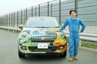 片桐仁による『縄文フィアット500X』特別展示…アースデイ東京2019 4月20-21日 画像