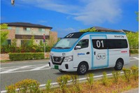 AIがルートを決めるオンデマンドバス、西鉄バスが運行 画像