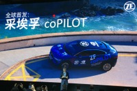 ZFの最新自動運転システム、エヌビディアのプラットフォームを採用…上海モーターショー2019 画像