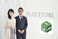 【MaaS】「NAVITIME」の進化で移動が快適になる!経路検索から予約までアプリ内完結。 画像