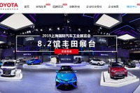 トヨタ、環境技術や安全技術の開発を加速…連合研究院を清華大学と設立へ 画像