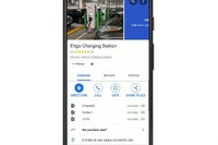 グーグルマップが充電ステーションの空き情報を表示 米国と英国で 画像