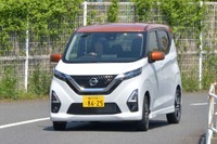 【日産 デイズ 新型試乗】意地悪な私だって、いいものはちゃんと褒めるのだ…岩貞るみこ 画像