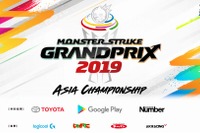 賞金総額1億円の「モンストGP アジア大会」4月28日より開催 トヨタやGoogleが特別協賛 画像