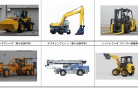 ヤンマー建機とコマツ、未認証工場での不正な分解整備が新たに発覚 画像