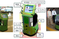 ロボポーター、北九州空港で実証試験 画像