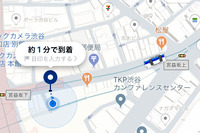 DeNAの次世代タクシー配車アプリ「MOV」、乗務員と利用客の通話機能を追加 画像