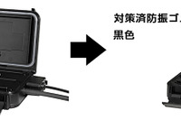 バーが開かないおそれ、日本無線の二輪車用ETC車載器に不具合 自主改善へ 画像