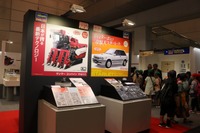 ハセガワの意図は? 35分の1「ヤンマーコンバインYH6115」…静岡ホビーショー2019 画像