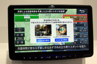 アルパイン、開発中のスマホアプリと連動したカーナビデータソリューションを提案…ビッグデータ活用展2019 画像