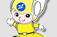 神奈川県警が恩を仇で返される「せっかく軽くしたのに……」 画像