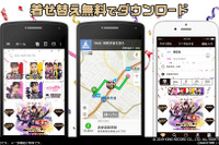 NAVITIME、着せ替え機能に「ももクロ」登場 特設サイトも開設 画像