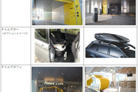パーク24本社ビル、西五反田にオープン 駐車場やカーシェアの営業開始 画像
