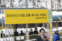 北海道新幹線の高速化支援はJR北海道の経営改善の成果を見て 5月17日の石井国交相会見 画像
