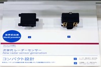 ボッシュ、第5世代ADAS用レーダーをはじめ次世代ADAS技術を披露…人とくるまのテクノロジー2019 画像