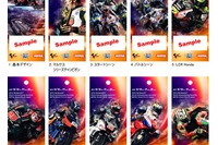 【MotoGP 日本GP】V席チケット、全19種類のオリジナルデザインを用意 画像