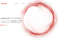 アセントと日本マイクロソフト、クラウドを活用した自動運転テクノロジー開発で協業 画像