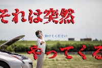 夏本番になる前にバッテリーのチェック 自分で確認が安心の第一歩 画像