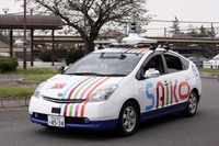 埼玉工大、自動運転の全学的な研究組織を新設 私大で初 画像