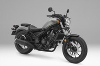 ホンダ レブル250 など、メインシャフト不具合で後輪ロックのおそれ リコール 画像