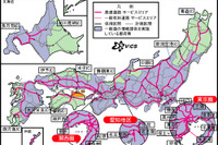 香川県下でVICSサービス開始……四国で初めて 画像